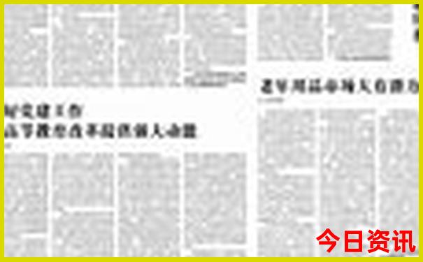 桂林去北京旅游团报价