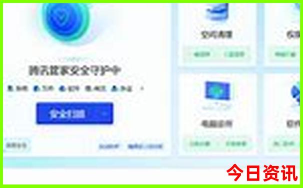 今天全国最热的城市排名