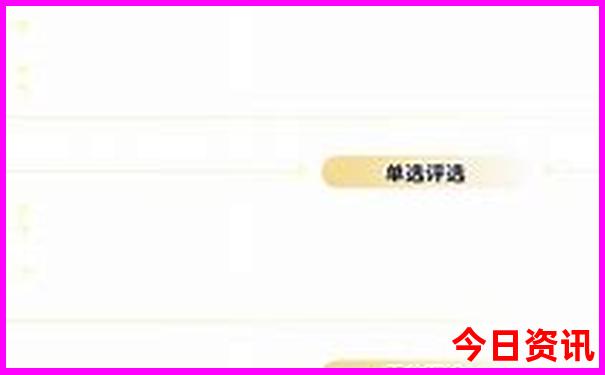 宜章有什么好玩的地方或景点