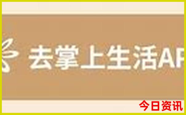室韦必去三个景点