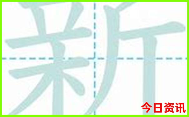 离成都东站最近的景点