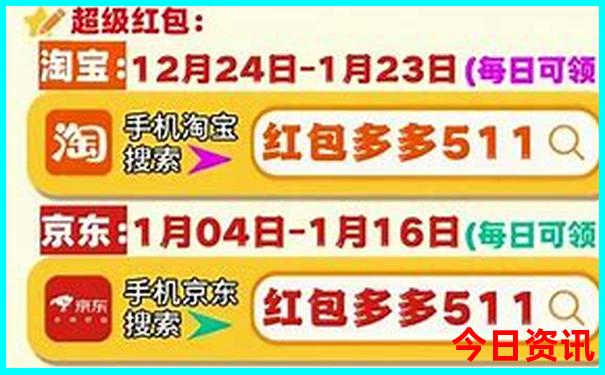 南戴河仙螺岛攻略自助游攻略