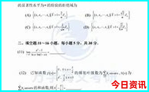 中国女孩最开放的城市