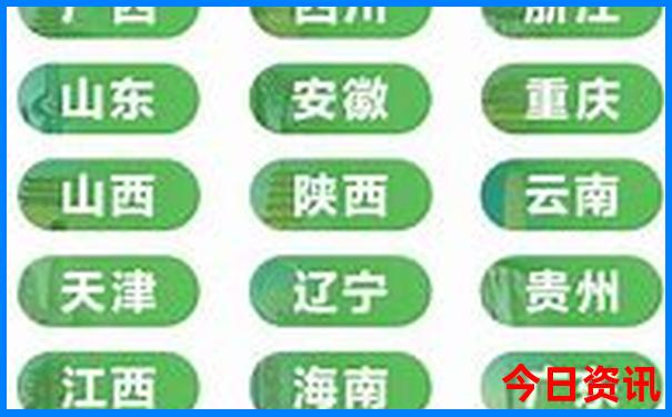 东北三省自由行攻略