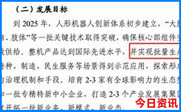 2025全新爆料全年全新爆料正版全网热议资料大全-2025新澳门精准正版图库